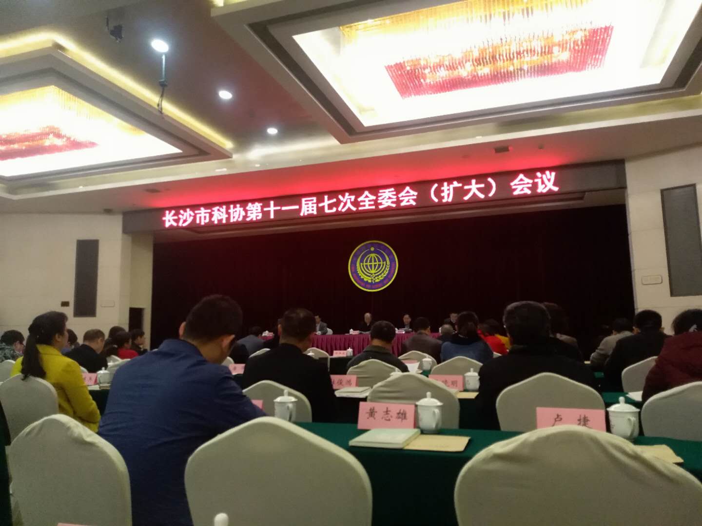 微信图片_20180319111238.jpg