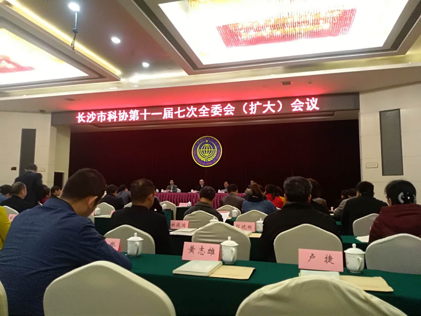 微信图片_20180319111301.jpg